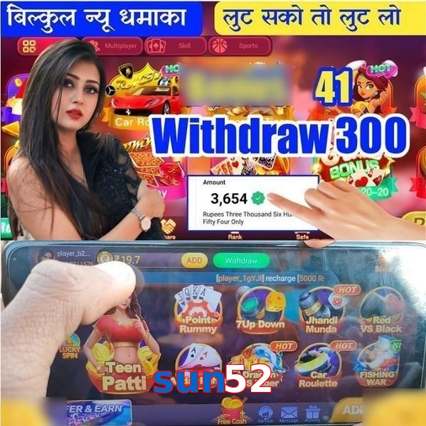 sun52